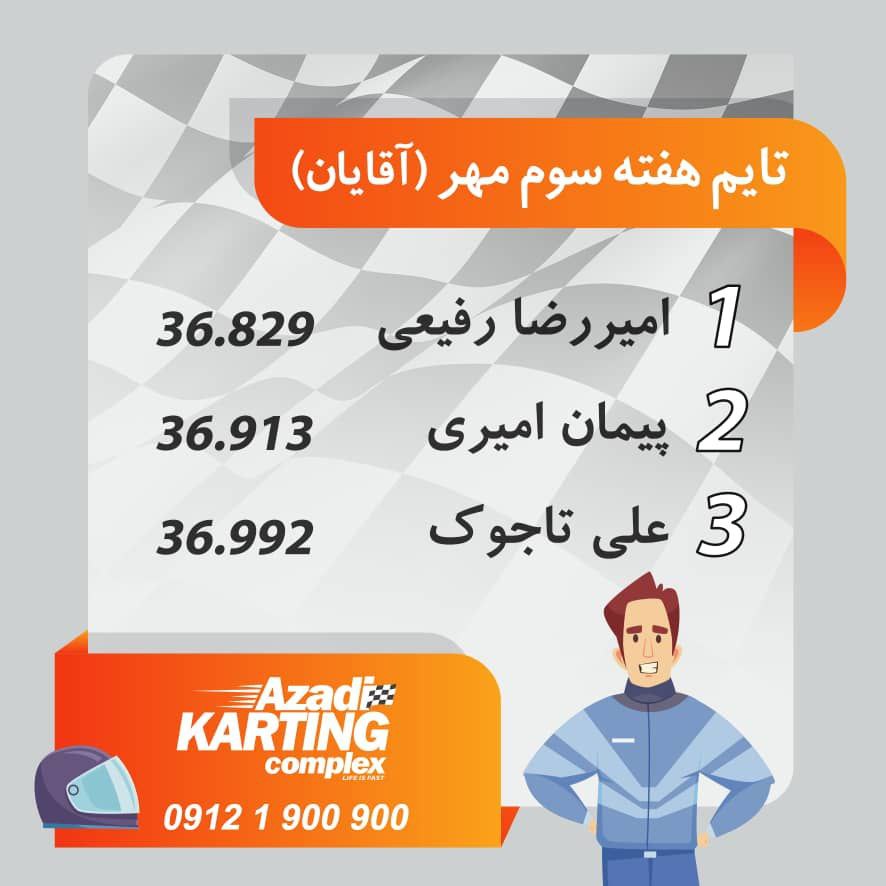 رسانه جدید